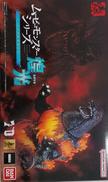 バーニングゴジラ|BANDAI