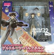AGP ゲルトルート・バルクホルン|BANDAI