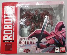 聖騎士ダンバイン　ボチューン|BANDAI