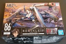 エイティシックス|BANDAI