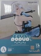 NIER REPLICANT ニーア　レプリカント|GOOD SMILE COMPANY