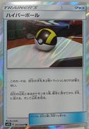 ポケモンカード|ポケモン
