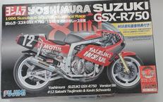 ヨシムラスズキ|フジミ模型株式会社