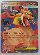 ポケモンカード|ポケモン