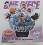 ワンピース|BANDAI