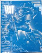 ガンダム|BANDAI