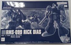 ガンダム|BANDAI