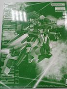 機動戦士ガンダムユニコーン|BANDAI