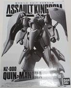 ASSAULT KINGDOM|BANDAI