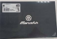 シルバーABS|マルシン