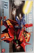 マラサイHG|BANDAI