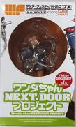 ワンダーフェスティバル2017[夏]|GOOD SMILE COMPANY