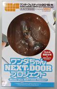 ワンダーフェスティバル2016[冬]|GOOD SMILE COMPANY