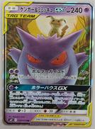 ポケモンカード|POKÉMON