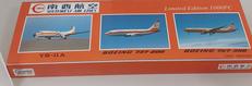 南西空港　LIMITED　EDITION　1000PC|SWAL