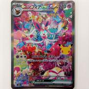 130/103|株式会社ポケモン