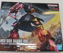 バウンド・ドック|BANDAI