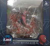 スパイダーマン|サニーサイドアップ