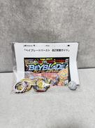 ベイブレード|TAKARA TOMY
