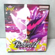 プラックオニタイジンムラサメ|BANDAI