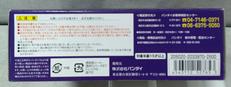 imgMap['COMMENT']}