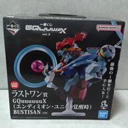 一番くじGQUUUUUUX　vol.3　ラストワン賞|BANDAI SPIRITS