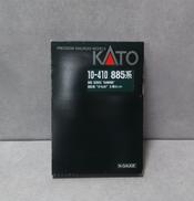 Nゲージ|KATO