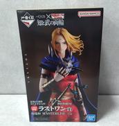 一番くじ　キングダム|BANDAI