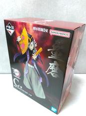 鬼滅の刃|BANDAI