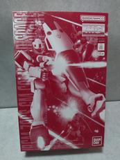 機動戦士ガンダム　ポケットの中の戦争|BANDAI