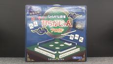 ボードゲーム|EDISONBRAIN