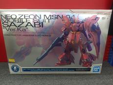 ガンプラ|BANDAI