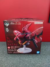 ガンダム|BANDAI