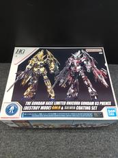 ガンプラ|BANDAI