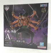 一番くじ　ワンピース|BANDAI