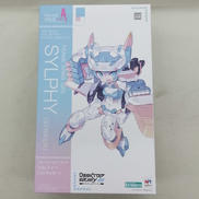 フレームアームズ・ガール|コトブキヤ