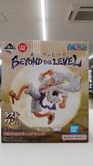 BEYOND THE LEVEL ラストワン賞|BANDAI