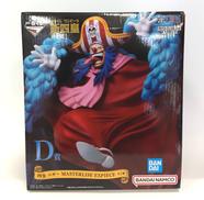 1番くじ　ワンピース　新四皇|BANDAI