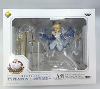 一番くじプレミアム|バンプレスト
