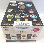 ポケモン|株式会社リーメント