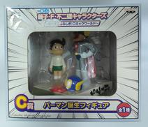 一番くじ 藤子F不二雄キャラクターズ|バンプレスト
