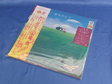 LP盤|ソニーミュージック
