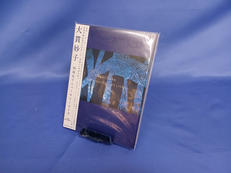 ※ジャンク品　Blu-ray|エイベックス・ミュージック