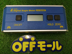 デジタルアングルメーター|シンワ
