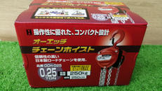 チェーンホイスト|オーエッチ