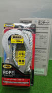 特価！ロープ式ランヤード２個セット|TSUYORON