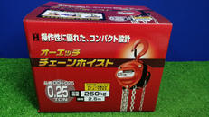 チェーンホイスト|オーエッチ