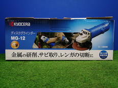 ディスクグラインダー|KYOCERA