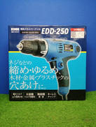 ドリルドライバー|KENOH