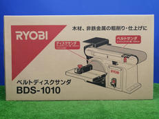 ベルトディスクサンダー|RYOBI